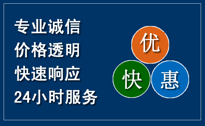 金安区汽车救援送柴油