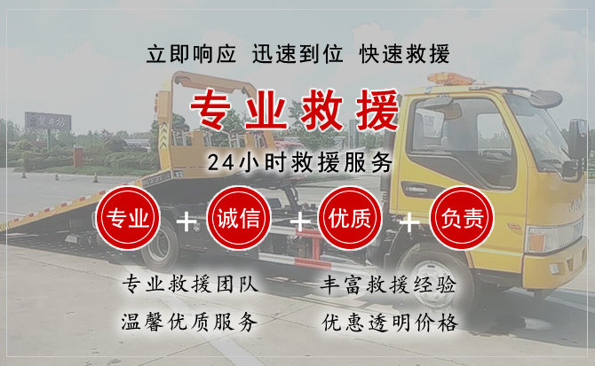  金安区汽车中途送油救援电话